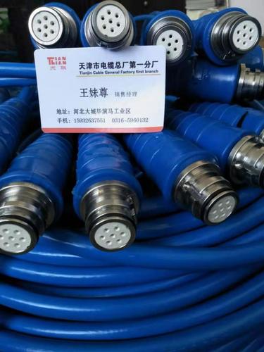 型号MHYBV-7-1、MHYBV-7-2