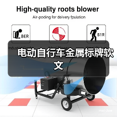 电动自行车金属标牌软文（图3）