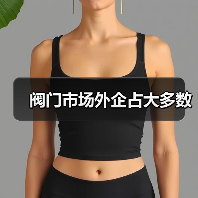 阀门市场外企占大多数