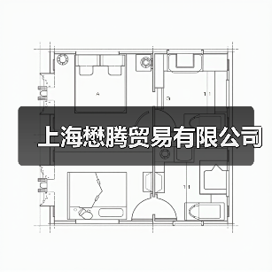 上海懋腾贸易有限公司（图1）