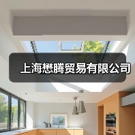 上海懋腾贸易有限公司（图3）