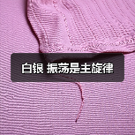 白银 振荡是主旋律