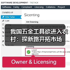 我国五金工具欲进入农村：探新路开拓市场（图4）