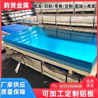 6061T6铝管 现货 规格 价格