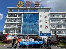 向西——铝加工产业联盟贵州、云南大地行报道 向西——铝加工产业联盟贵州、云南大地行报道