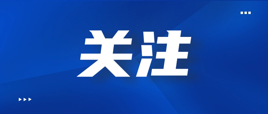 美国将对中国铝征收25%关税 美国将对中国铝征收25%关税